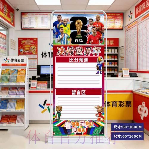 2026世界杯比分平台入口地址 2026世界杯比分平台入口地址