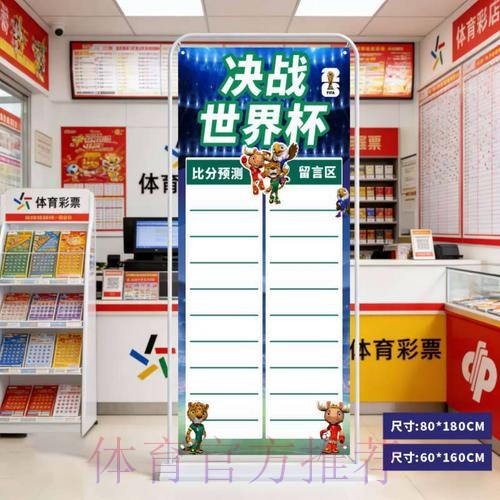 2026世界杯预测网站最佳 2026世界杯预测网站最佳